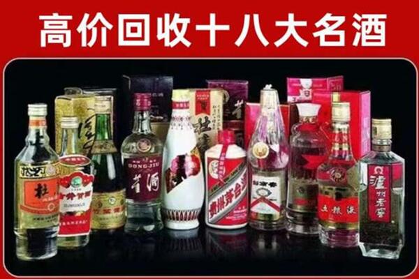 尼木县回收老酒