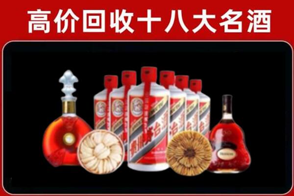 尼木县回收名酒店