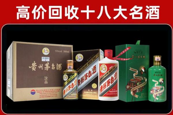 尼木县回收铁盖茅台酒