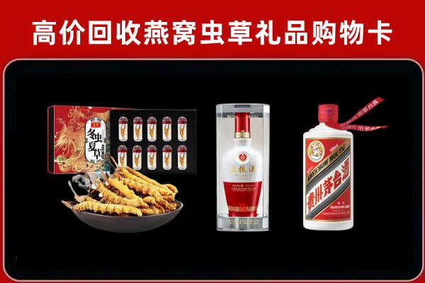 尼木县回收名酒哪家好